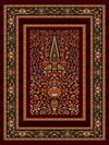 بلوچ 20